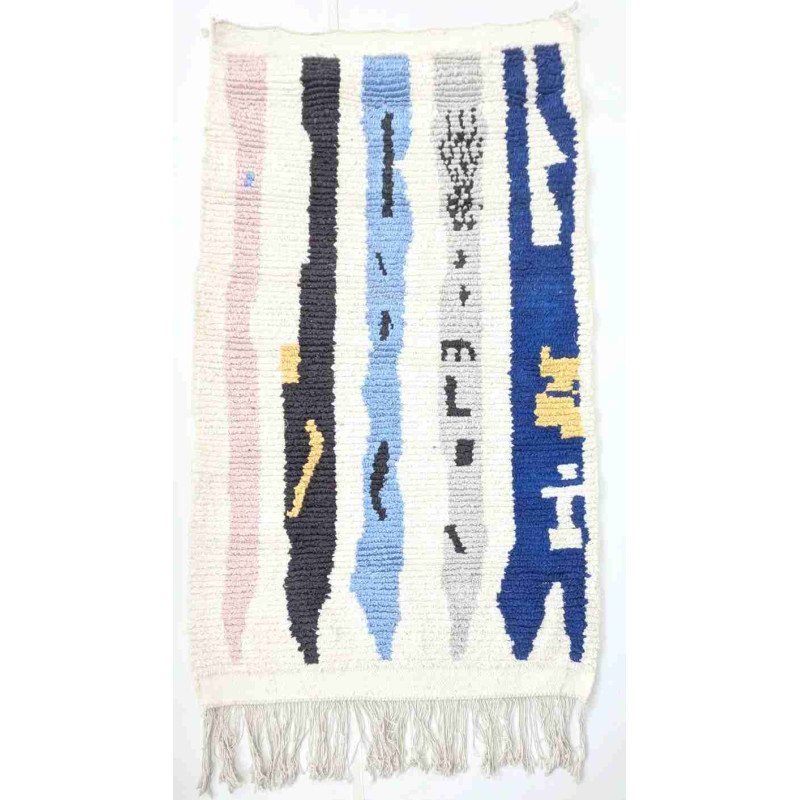 Boucherouite Matta – Handknuten i 100% Naturlig Textil